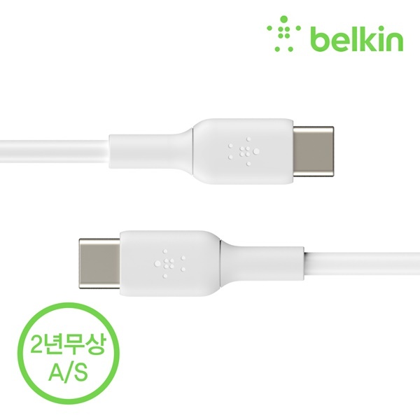 벨킨 USB-C to C타입 고속 충전 케이블 2M CAB003bt2M