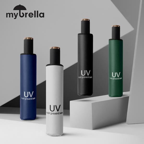 MYBRELLA UV SOLID 8K 3단 수동 양우산(UPF50+)