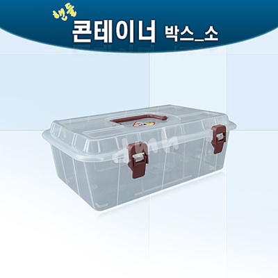 핸들 콘테이너박스 2호 부품보관함 공구통 플라스틱