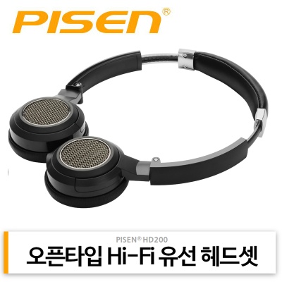 [PISEN] 피센 Hi-Fi 유선 헤드셋 / Headset