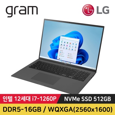 2022 LG 그램 17 17Z90Q 12세대 i7 512GB 16GB 노트북