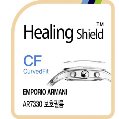 엠포리오 아르마니 AR7330 고광택 액정보호필름 3매