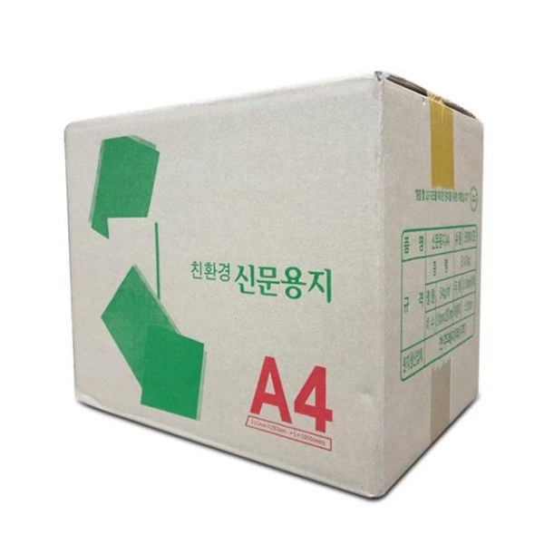 갱지신문용지A4(54g 500매x5권)