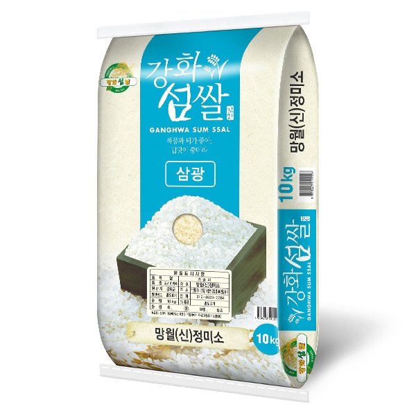 [강화섬쌀] 강화섬 삼광쌀 10kg