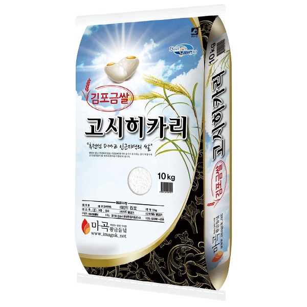 [마곡황금들녁] 천혜김포 고시히카리 쌀 10kg