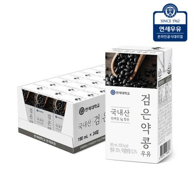 [연세우유] 연세 검은약콩 우유 190ml (24팩)