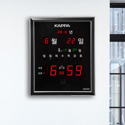 카파 전파수신 D1900 자동시간 캘린더 디지털벽시계