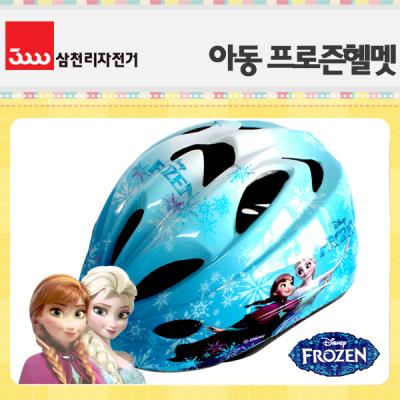[삼천리]어린이 아동 겨울왕국 헬멧 / 프로즌 헬멧