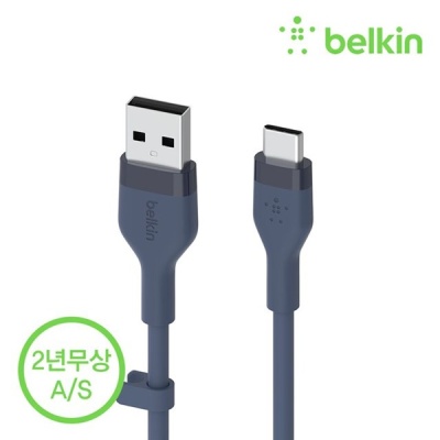 벨킨 USB-A to C타입 고속 충전 케이블 1M CAB008bt1M