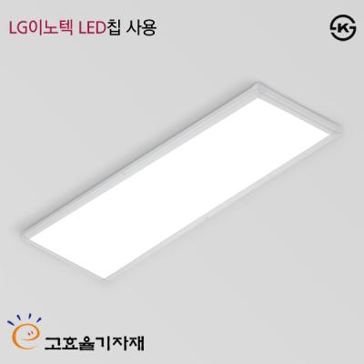 LG이노텍정품 로이스 엣지평판 LED 거실등 50W 국내산