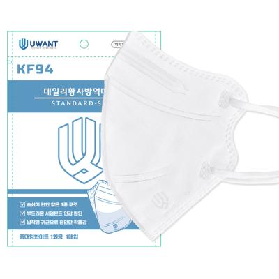 유원트 국산 KF94 새부리형 숨쉬기 편한 마스크 50매