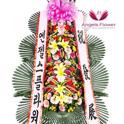[엔젤스플라워] 축하3단화환 고급형 전국꽃배달서비스