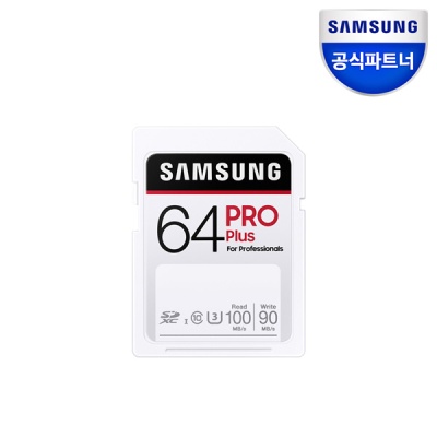 삼성 공식파트너 SD카드 PRO PLUS 64GB MB-SD64H/APC