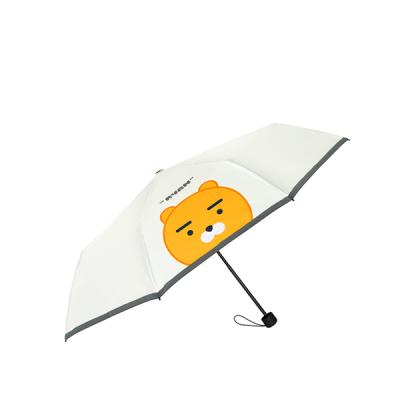 카카오프렌즈 3단 우산 라이언C21098