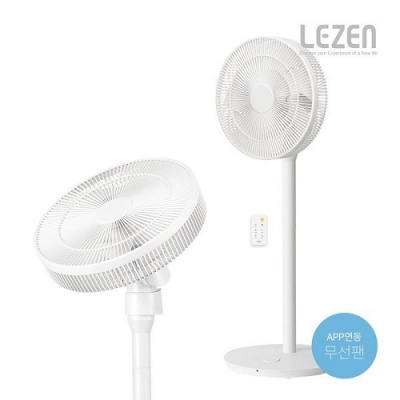 [르젠] 무선 BLDC 선풍기 앱연동 LZDF-CZW70