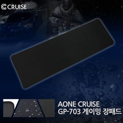 PC용품 CRUISE GP-703 게이밍 장패드 마우스패드