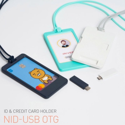아이리버 ID & CREDIT 카드홀더+OTG USB 메모리 16G