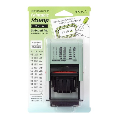 Paintable Stamp v.3 Rotating Date - Frame