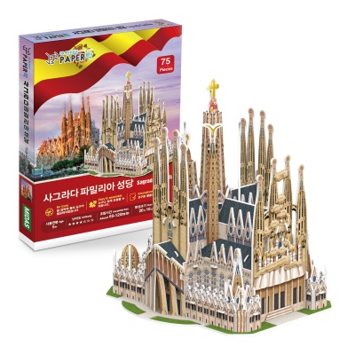 3D입체퍼즐 사그라다 파밀리아 성당 만들기 수업 미니어처 모형 제작 취미 집콕놀이