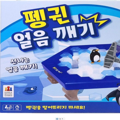 코리아보드게임 펭귄 얼음깨기 단합 친목 게임 놀이