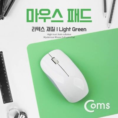 마우스 패드(라텍스 재질)Light Green