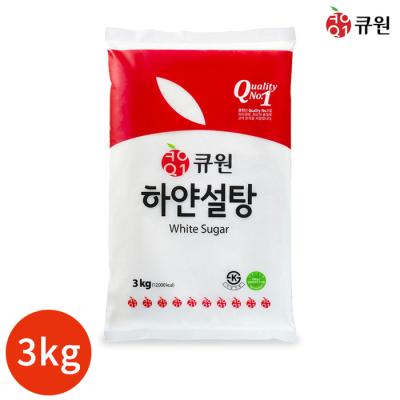 큐원 하얀설탕 3kg x 1봉