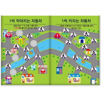 [만 3세] 수학 홈스쿨 워크북 10권세트