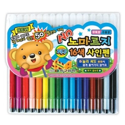 노마르지 사인펜(16색) 사무용품 문구 사인펜 색연필