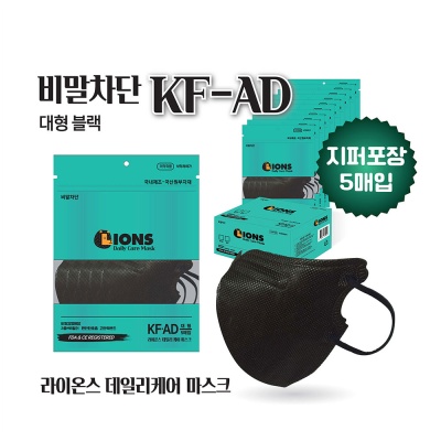 라이온스 데일리케어 KF-AD 마스크 100매 화이트,블랙
