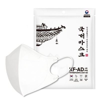 [50매]KF-AD 국대 비말차단 마스크 2D 소형