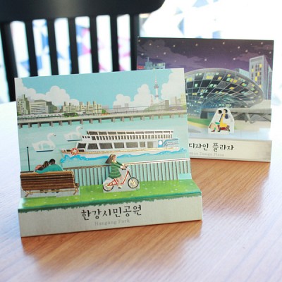 안녕, 한강시민공원 팝업카드 / 045-SK-0004