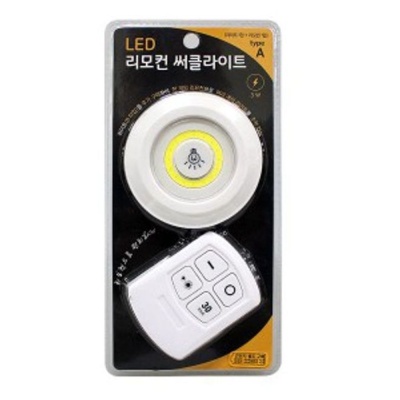 LED등 원형 리모컨 간접등 인테리어 조명 무드등 전구