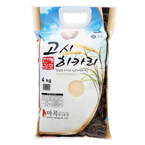 [마곡황금들녁] 천혜김포 고시히카리 쌀 4kg