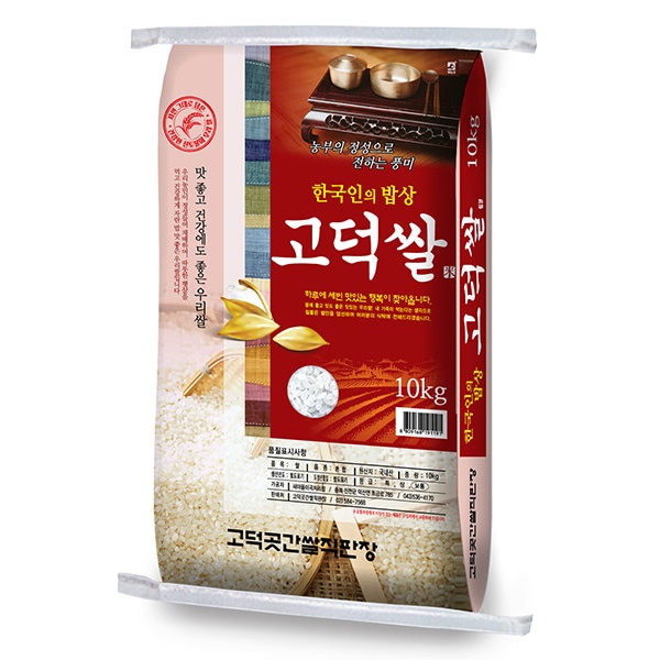 [생거진천] 진천 고덕쌀 10kg