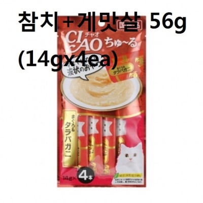 고양이츄르 파우치 스틱 츄루 참치+게맛살14gx8개