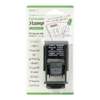 Paintable Stamp - 메세지