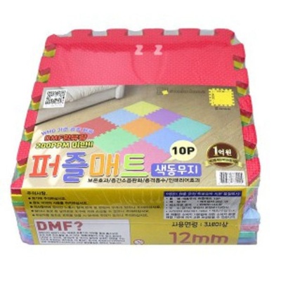 퍼즐 매트 쿠션 바닥 매트 바닥 깔개 색동 무지 10P