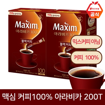 [믹스커피아님] 맥심 솔루블 아라비카 200T 커피100%