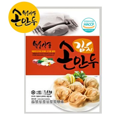[백송만두] 맛의진수 김치손만두 1.4kgx2봉