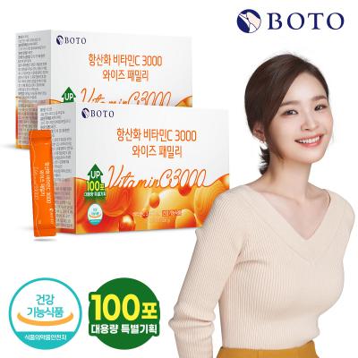[보뚜] 항산화 비타민C 와이즈 패밀리 100포 x 2박스