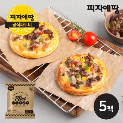 [피자에땅] 미니 불고기피자 90g 5팩