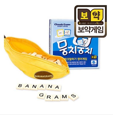 [영어학습교구] 바나나 그램스(BANANAGRAMS)+뭉치뭉치