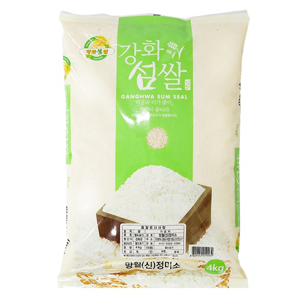 [강화섬쌀] 강화섬 삼광쌀 4kg