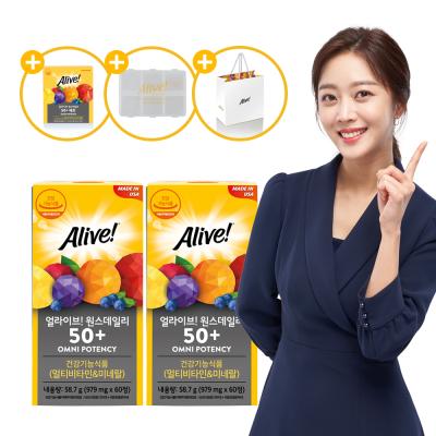 [얼라이브] 멀티비타민50+60정 2병 선물세트(4개월분)