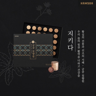 함소아 궁중침향원 3.75g x 30환 - 쇼핑백포함