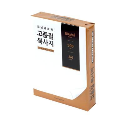 모닝 고품질복사지 500매(A4,80g)