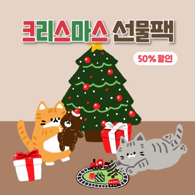북성로사진관 크리스마스 선물팩