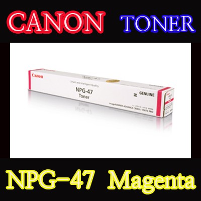 캐논(CANON) 토너 NPG-47 / Magenta / NPG47 / iR ADV C9075 / iR ADV C9280 / iRADVC9075 / iRADVC9280