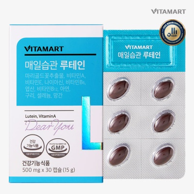 [비타마트] 매일습관 루테인 30캡슐
