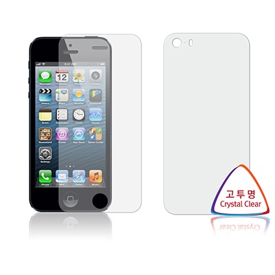 애플 아이폰5S / 아이폰5 고투명 항균 액정보호필름